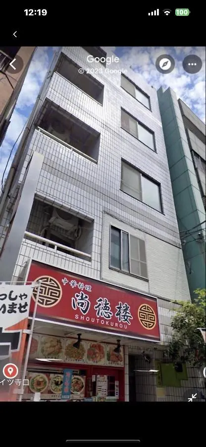 Sakura Room 301 東京都