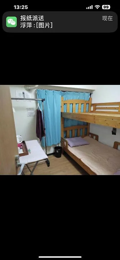公寓式酒店 Sakura Room 301 東京都