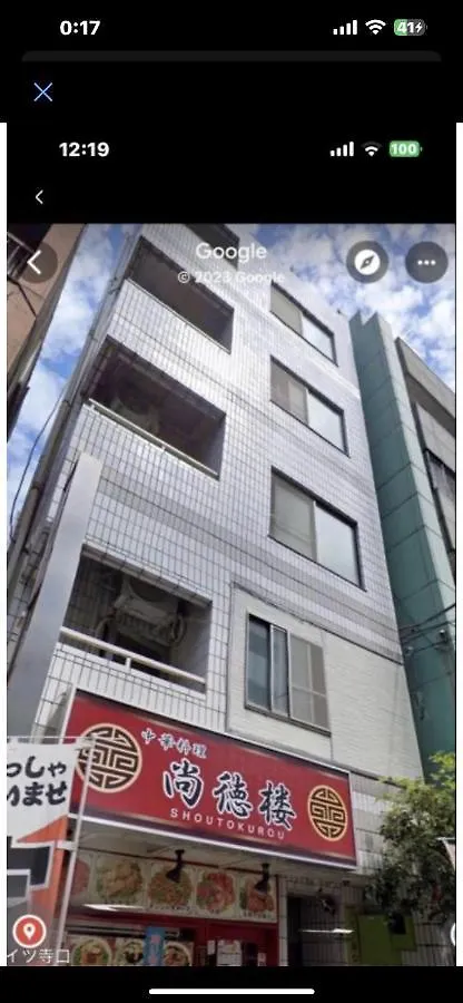Sakura Room 301 Prefektura Tokio 0*,